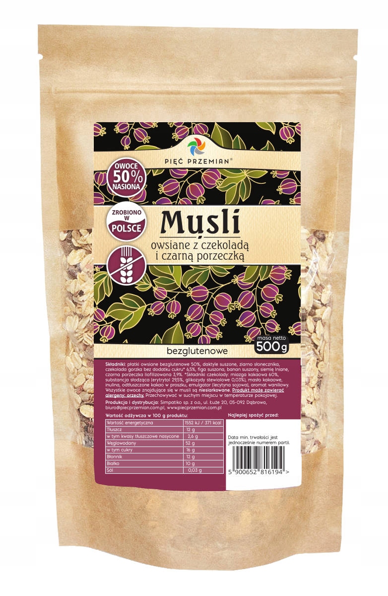 Мюсли шоколад смородина 500г пять чередований