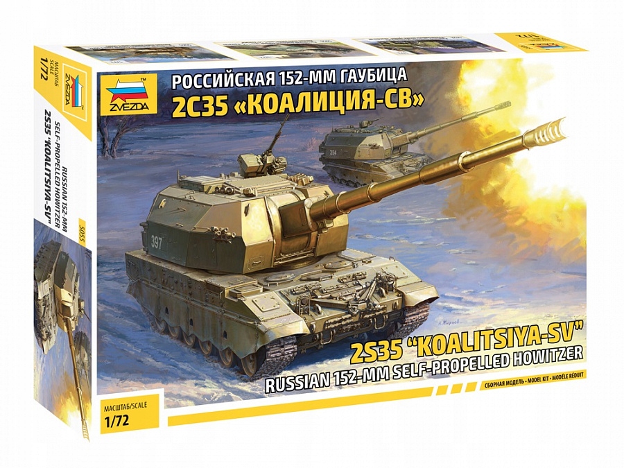 Zvezda 5055 Koalitsya Sv Ruská Samohybná Houfnice 152MM V Měřítku 1:72