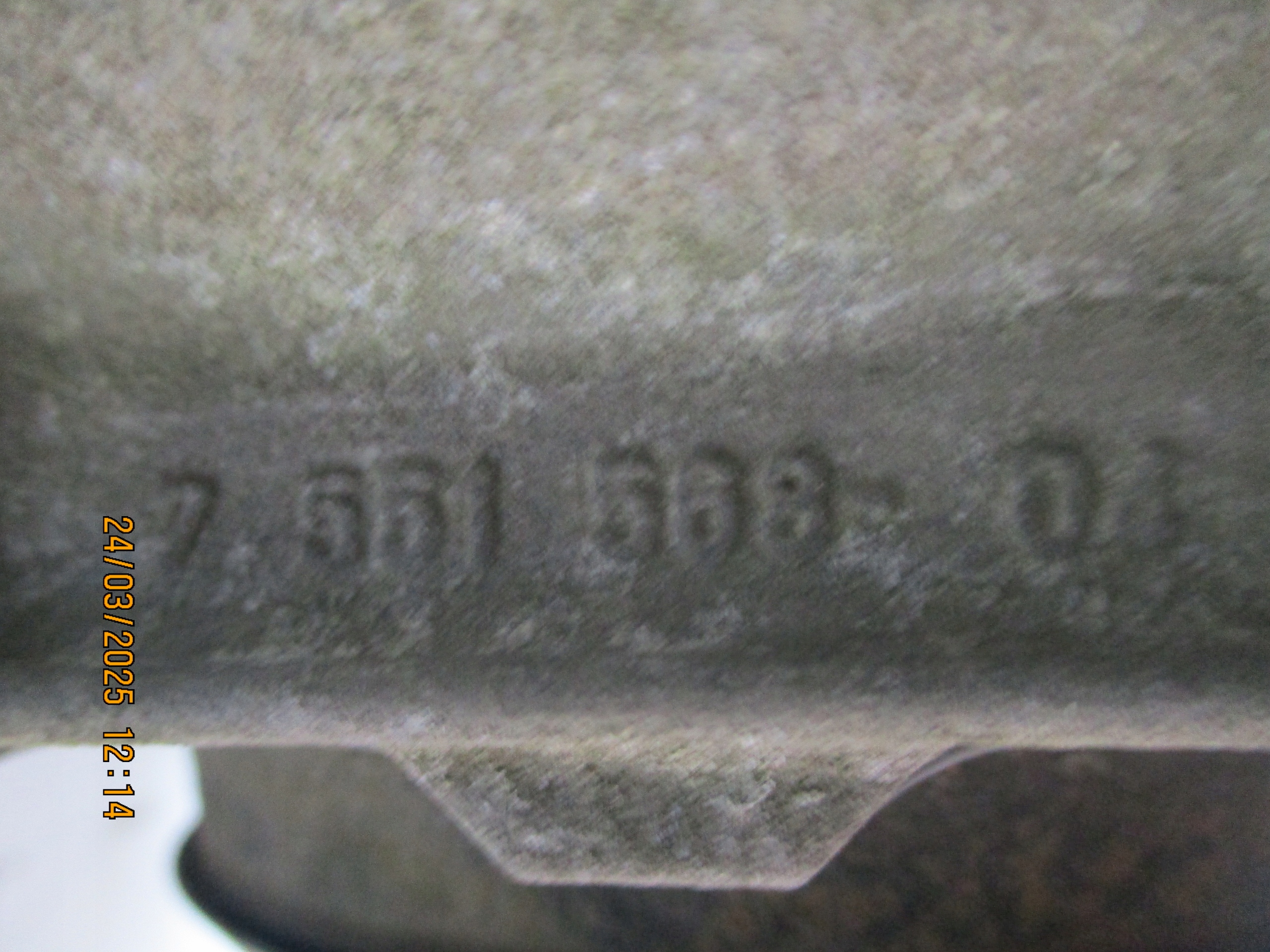 differential diff rear part rear BMW 5 E60 2,65 7551568 7553948