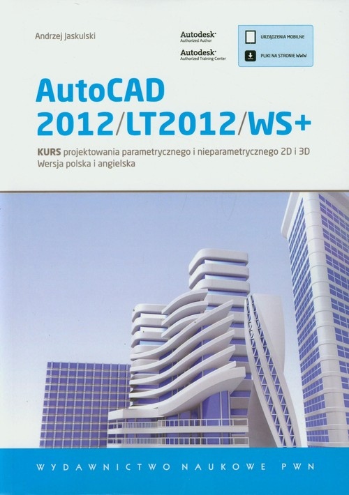 AUTOCAD 2012/LT2012/WS+