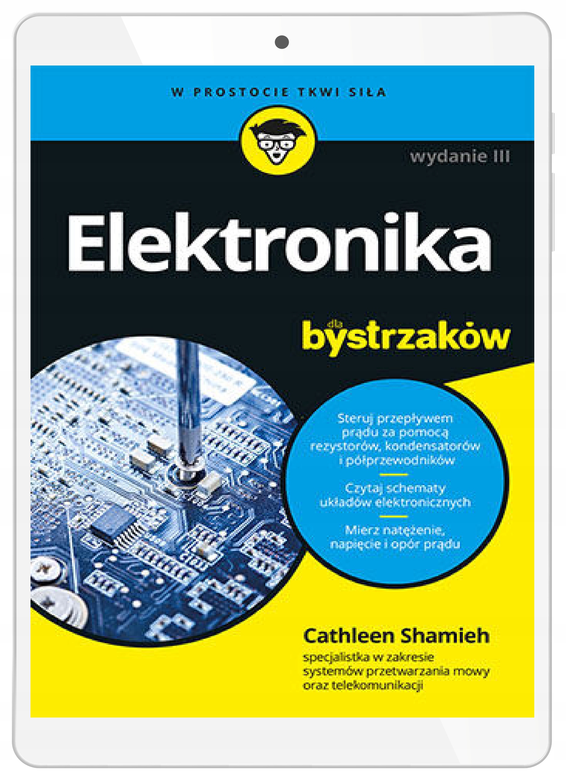 Электроника для умников. Выпуск III