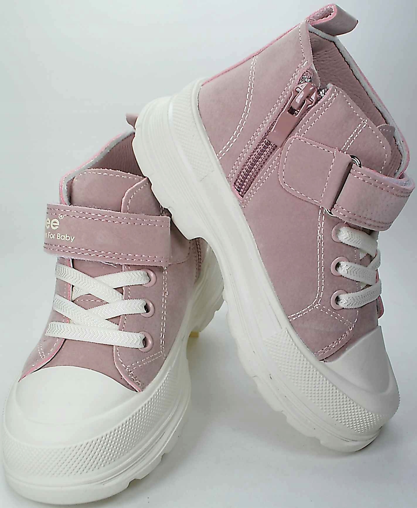 PUDROWY RÓŻ TRZEWIKI wkł. profil. skóra suwak r 29 Płeć dziewczynki