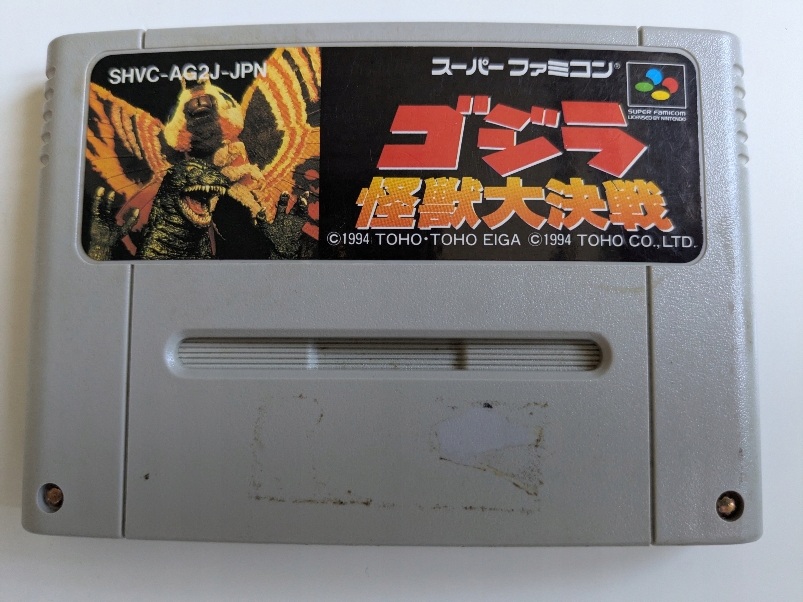 Godzilla: Kaijuu Dai Kessen - Nintendo Super Famicom NTSC-J