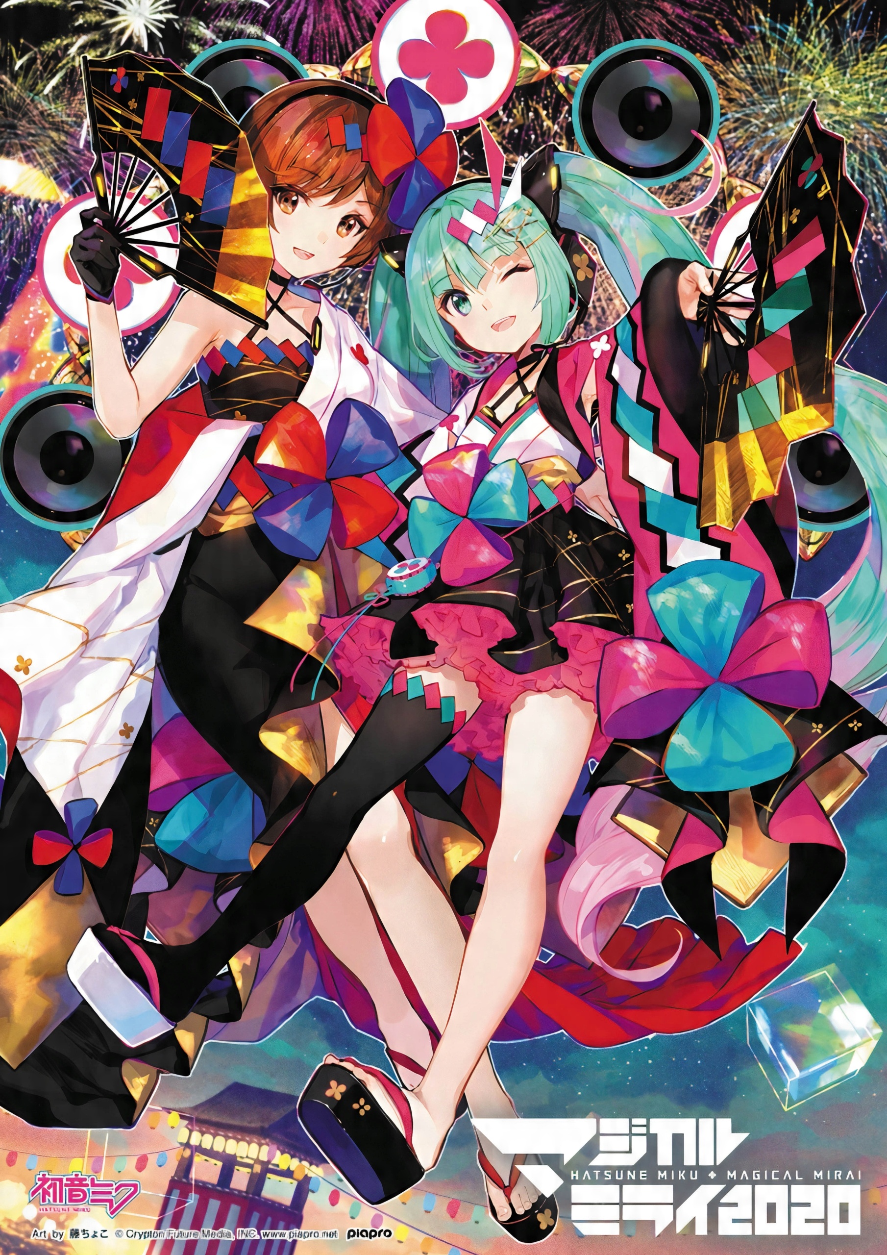 

Plakat A3 Vocaloid Hatsune Miku Meiko