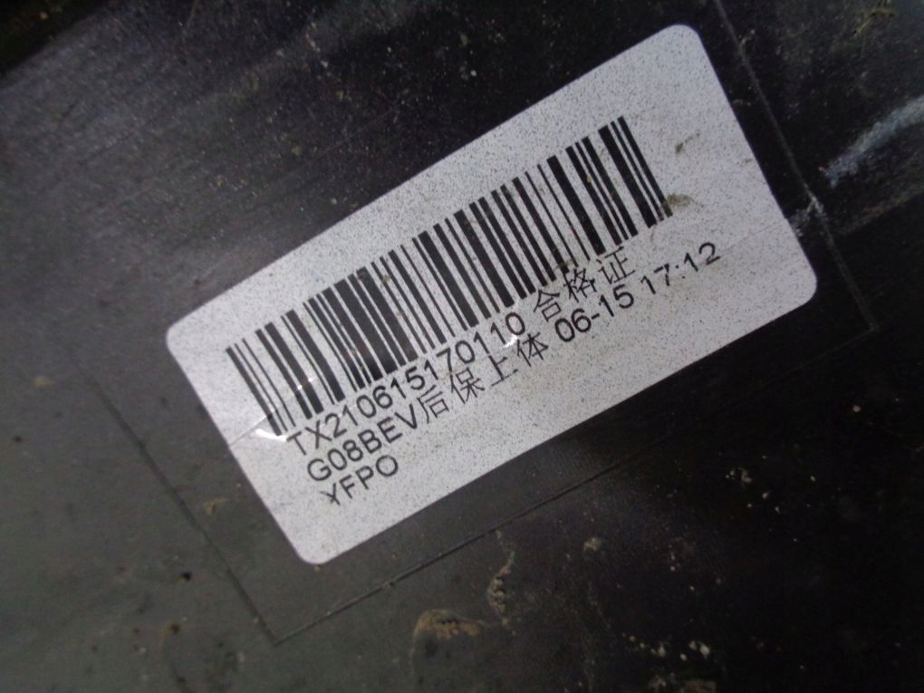 BMW IX3 X3 G08 ELECTRIC 20- bumper rear