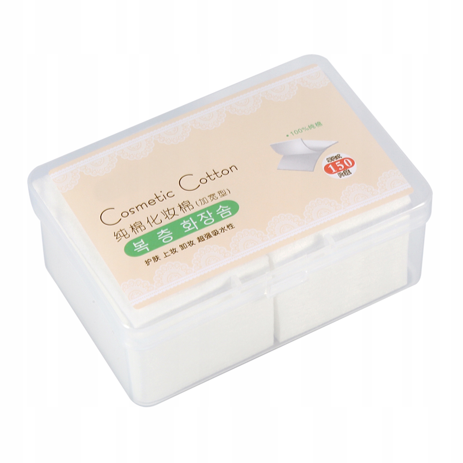 150SZT. Płatki Waciki Kosmetyczne Bawełniane