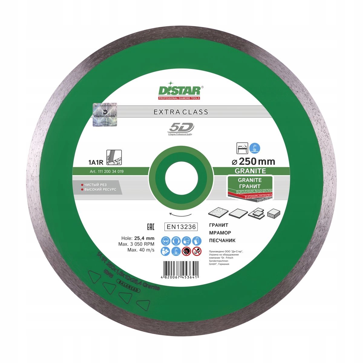 Tarcza diamentowa tnąca 1A1R 250mm Granite