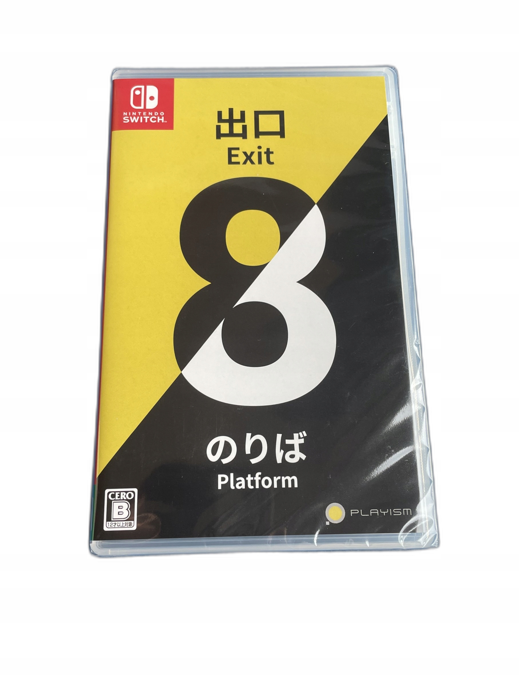 Nintendo Switchソフト8点 The Exit 8 - Platform 8 Nintendo Switch pudełkowa - Stan: Nowy