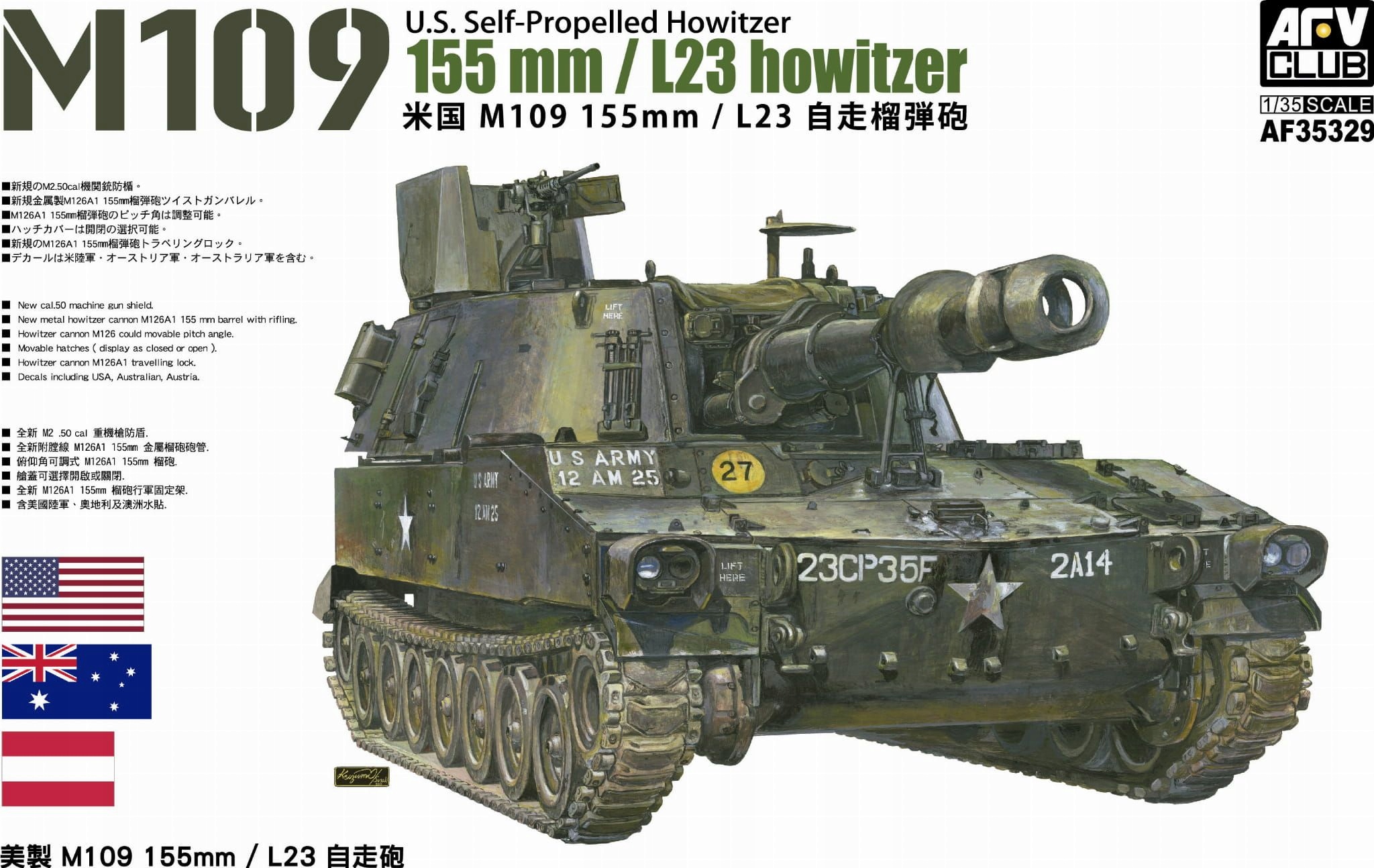 M109 155 mm L23 Houfnice 1:35 Afv Club 35329