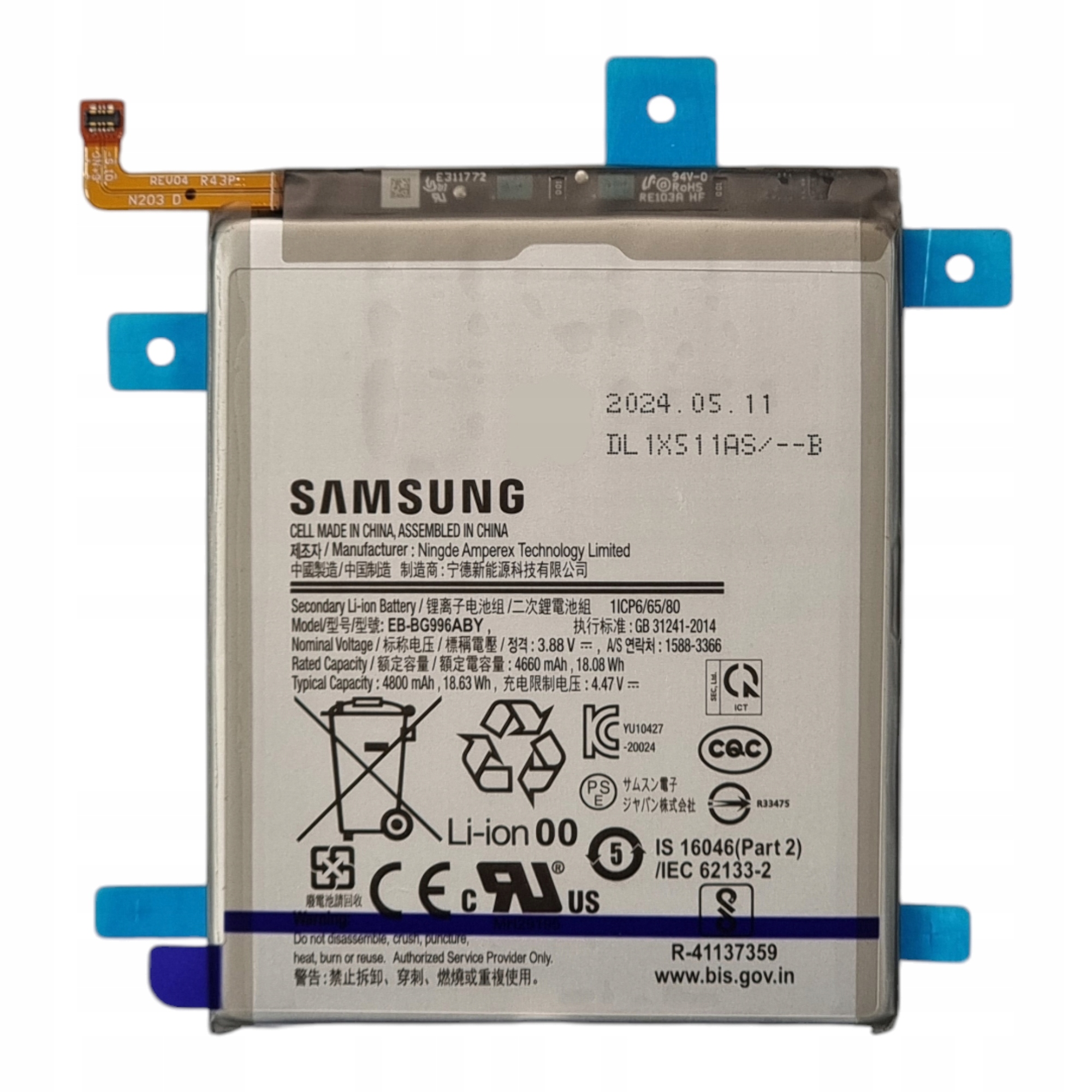 Bateria Samsung Galaxy S21 Plus G996 Nowa Oryginalna Service Pack 2025 rok!