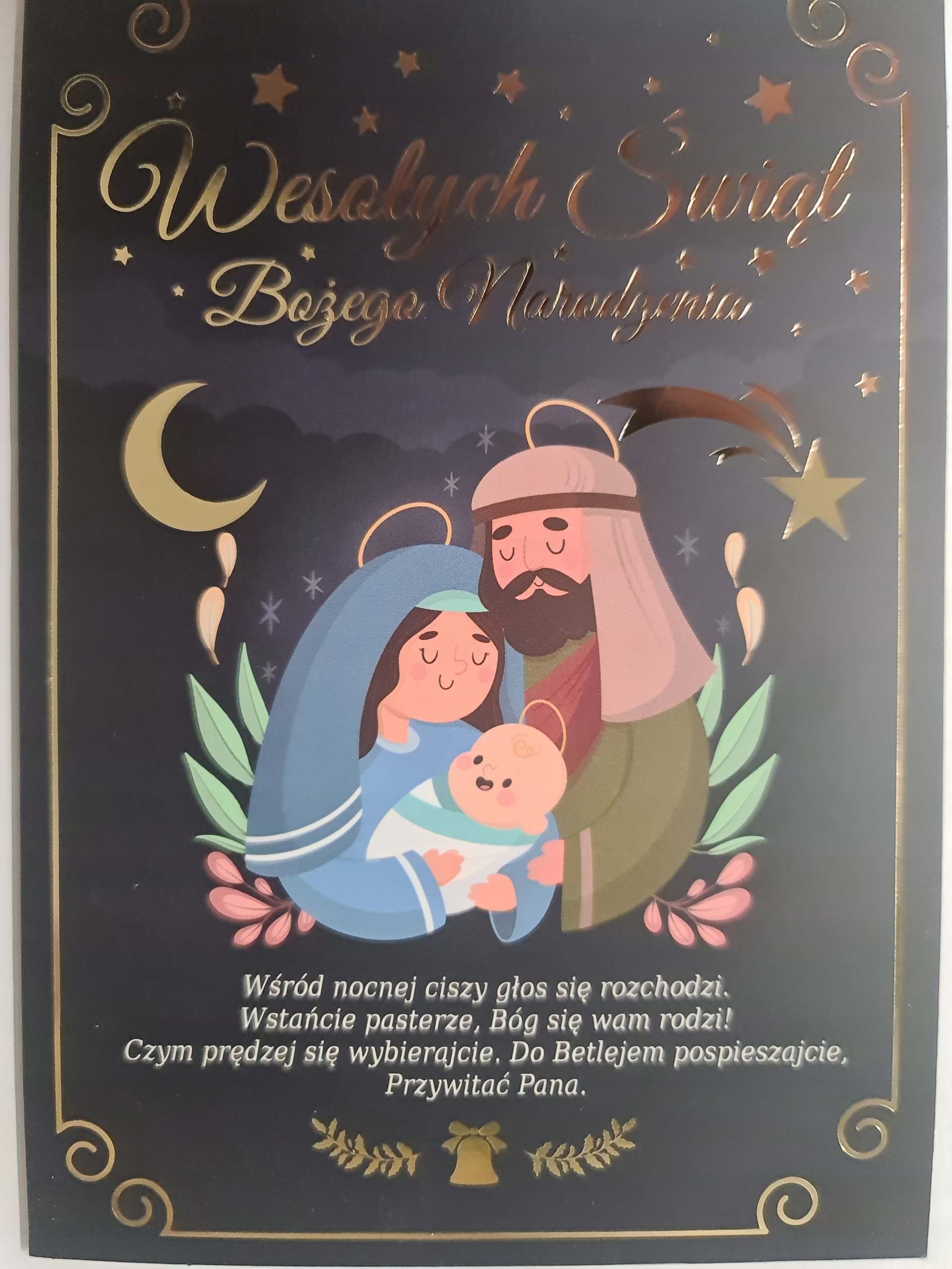 

kartki z okazji Bożego Narodzenia Boże Narodzenie