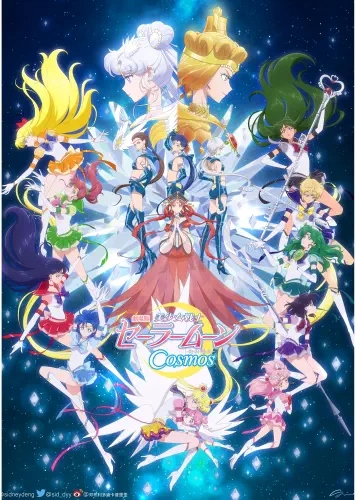 

Plakat Bishoujo Senshi Sailor Moon bssm_121 A2
