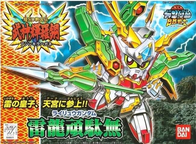 Model figurki Gundam Sd BB157 Rairyu Gundam