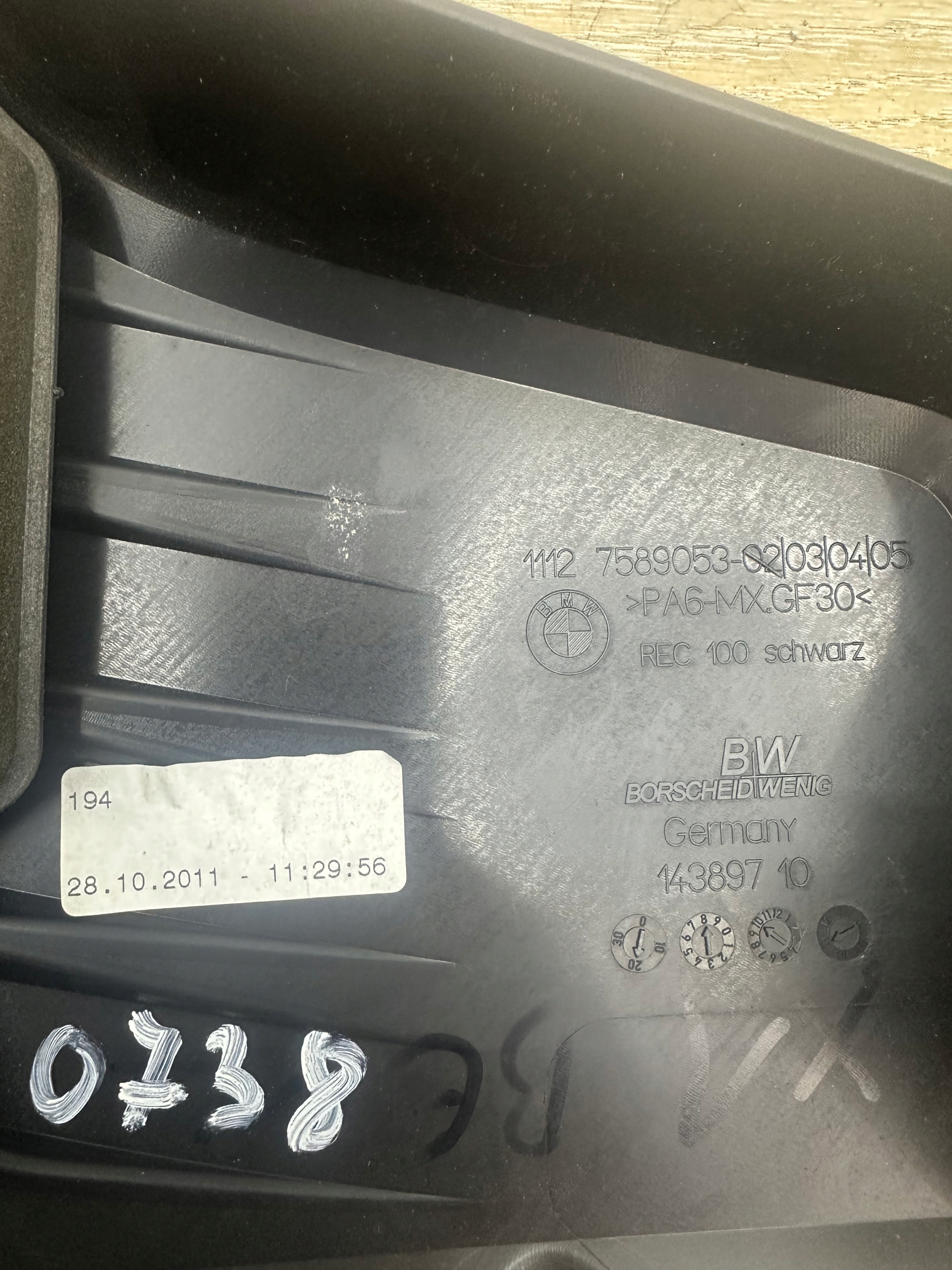 upper motor cover BMW X1 (E84) 7589053 2012