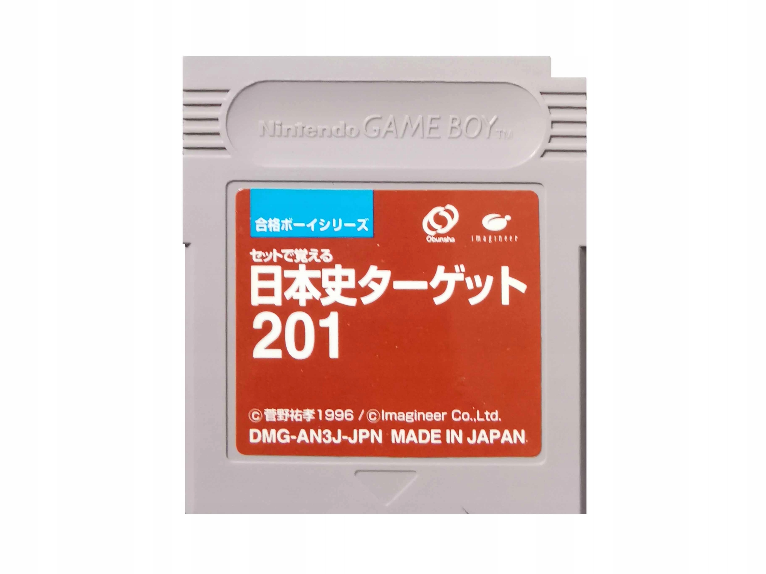 Nipponshi Target 201 - Japońska