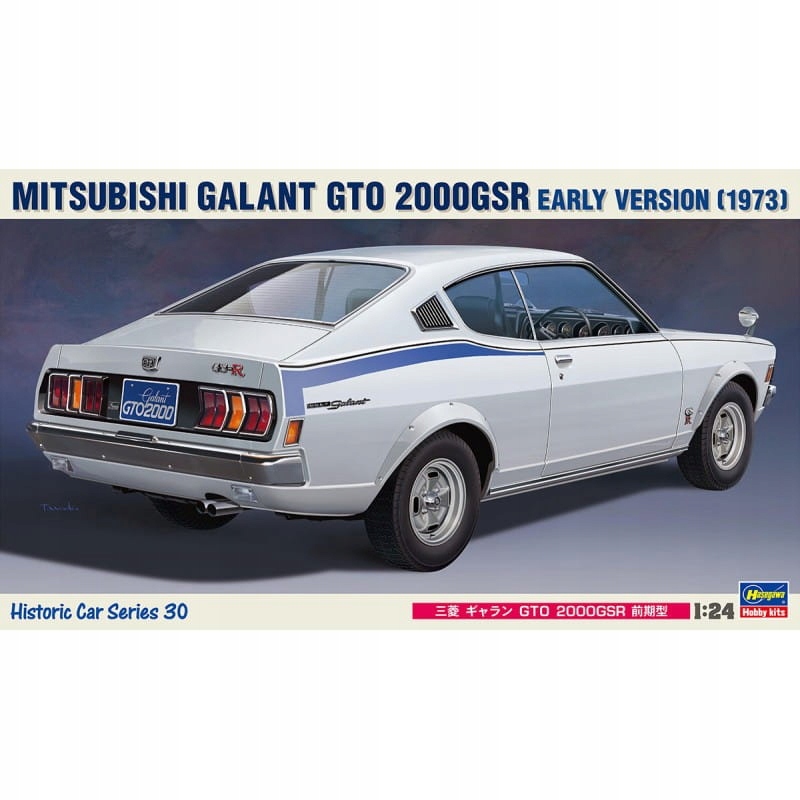 Hasegawa HC30-21130 Mitsubishi Galant Gto 2000GSR Car Scale 1/24