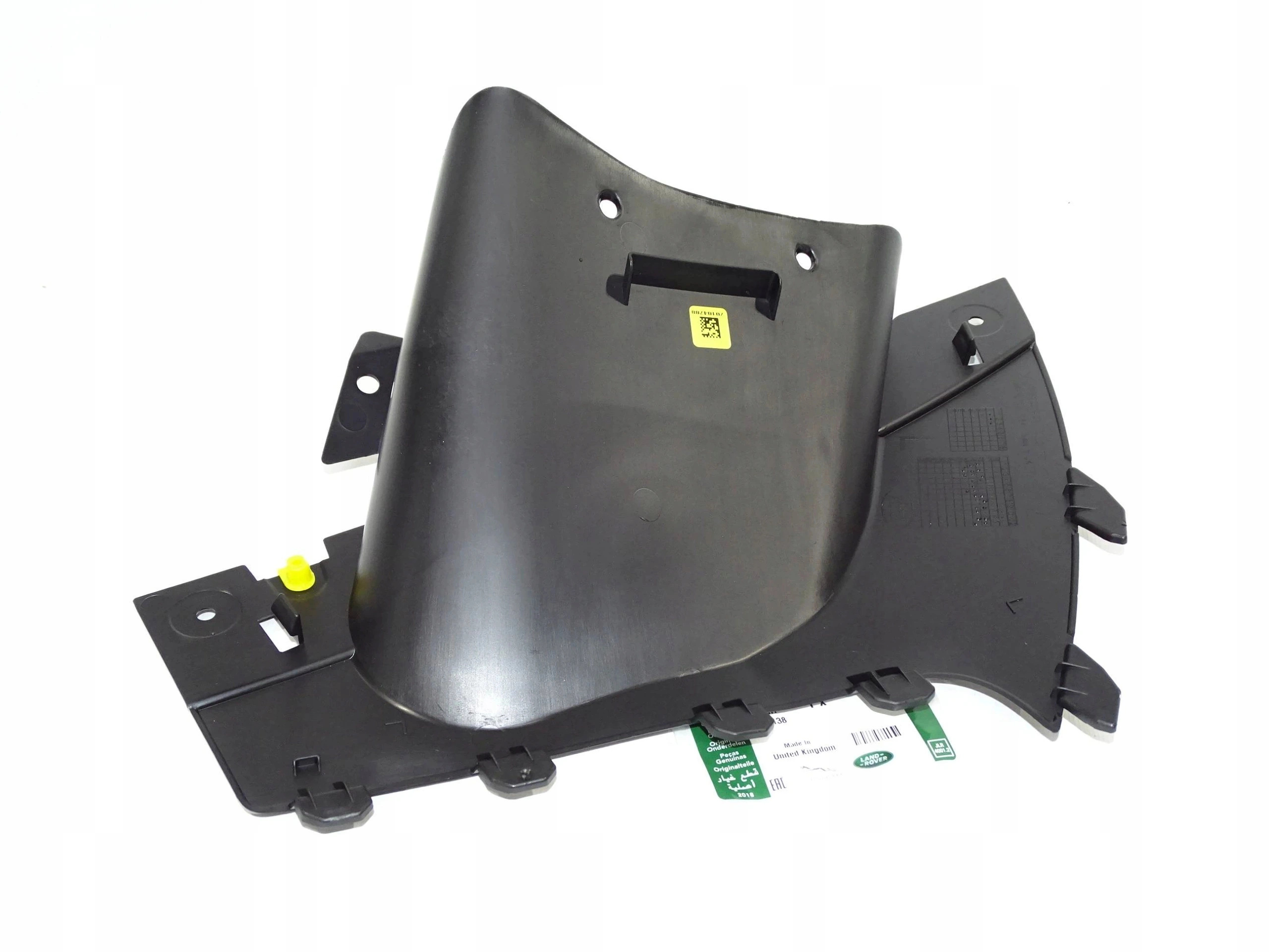 LR095013 - впускний пластиковий бампер Range Rover VELAR DYNAMIC