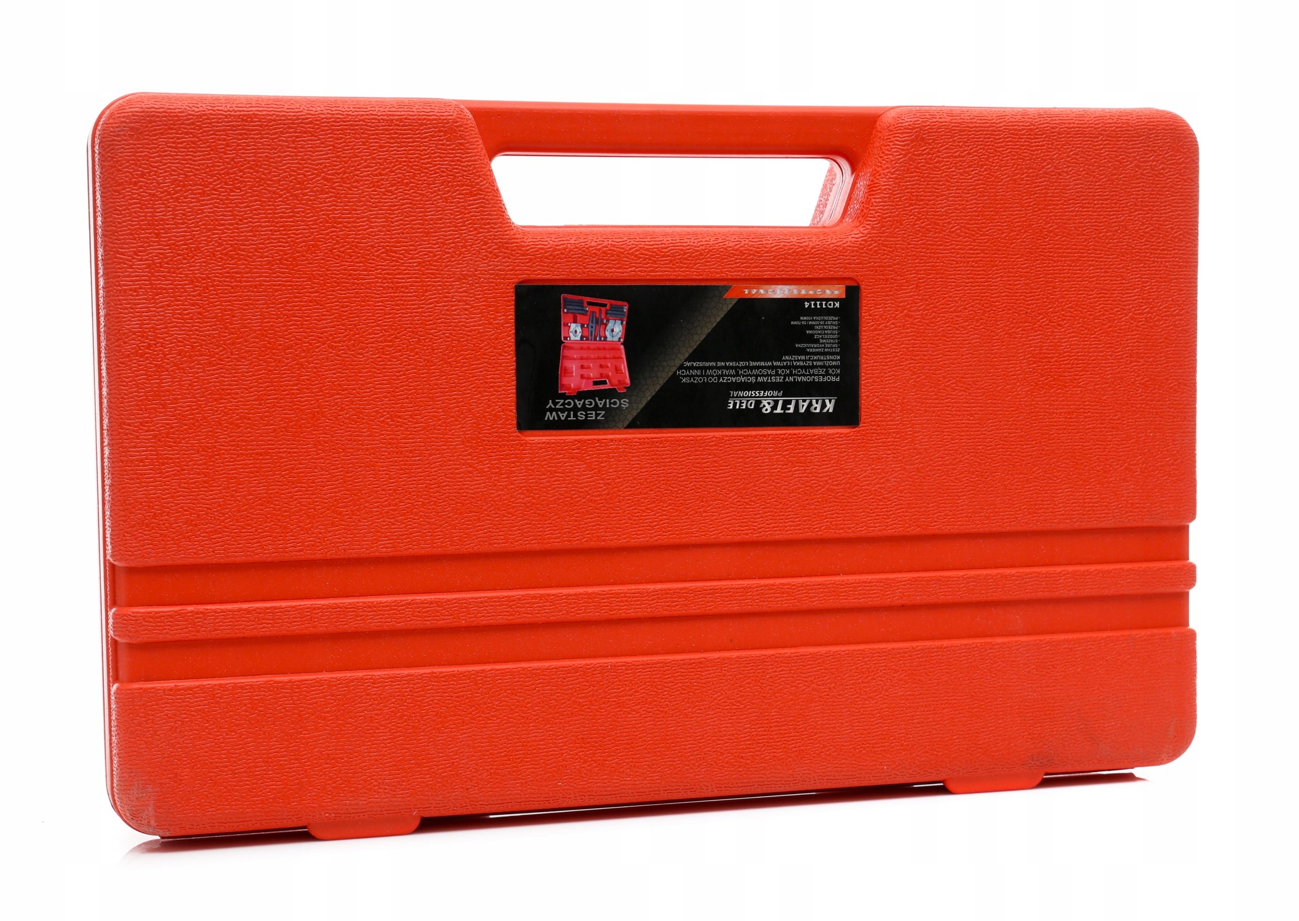 КОМПЛЕКТ СЪЕМНИКОВ ДЛЯ ПОДШИПНИКОВ ШКИВОВ