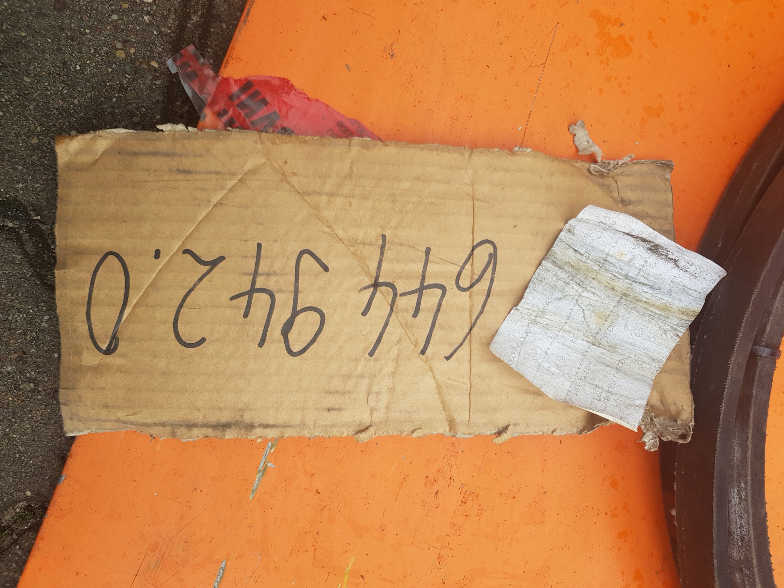 6449420 - Ремень Claas 644942