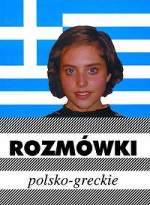 ROZMÓWKI GRECKIE W.2012 KRAM URSZULA MICHALSKA