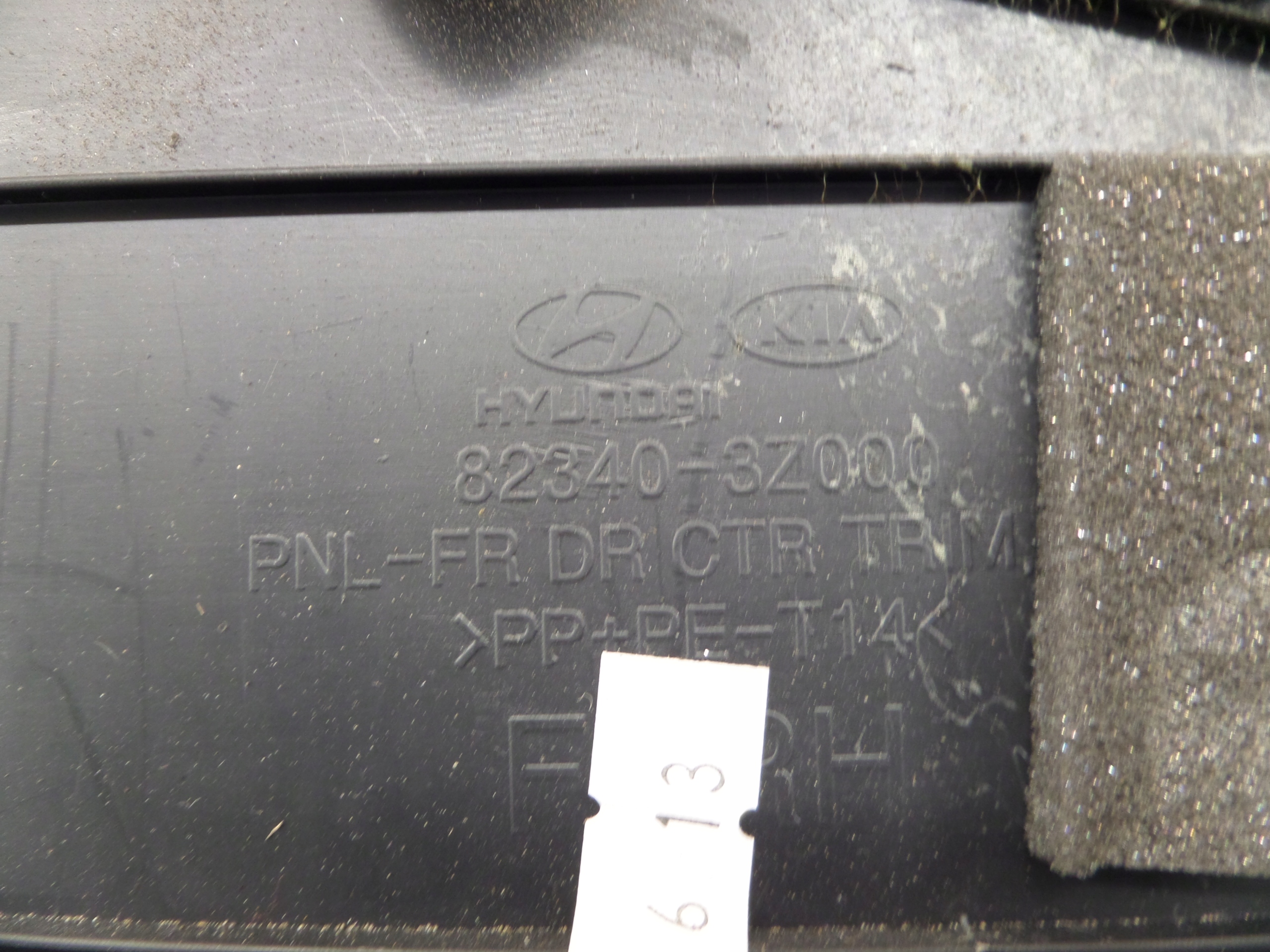 HYUNDAI I40 side door right front