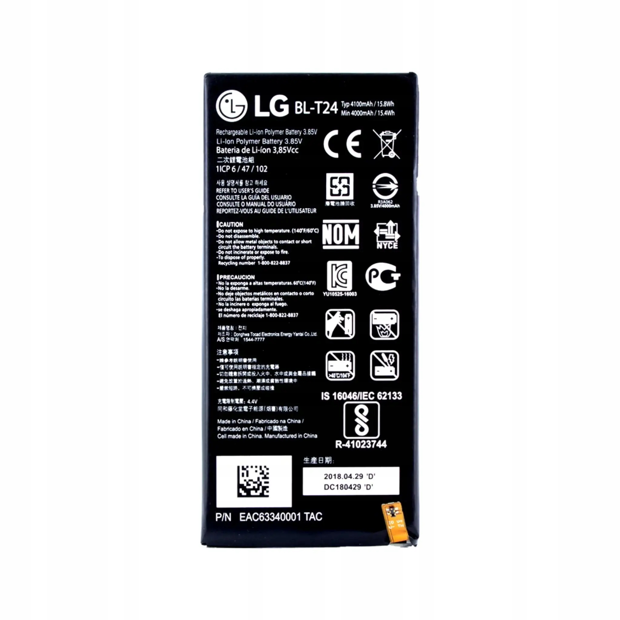 Akumulator Lg BL-T24 Li-Ion 3,85 V 4100 mAh