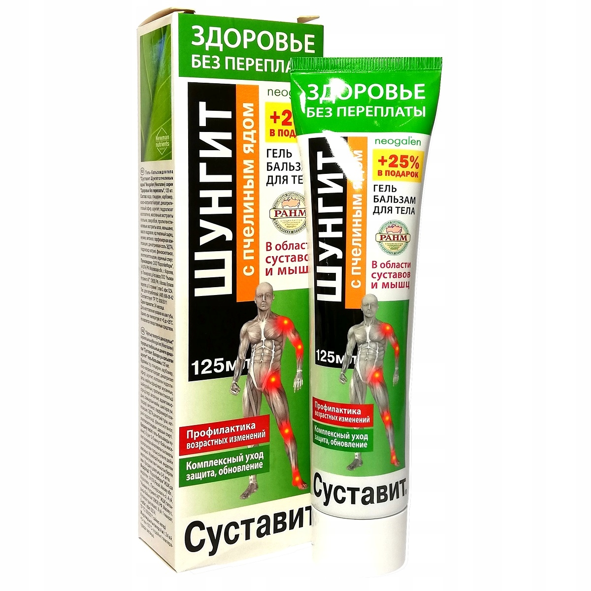 

Sustavit Szungit Balsam na Stawy i Kręgosłup 125ml