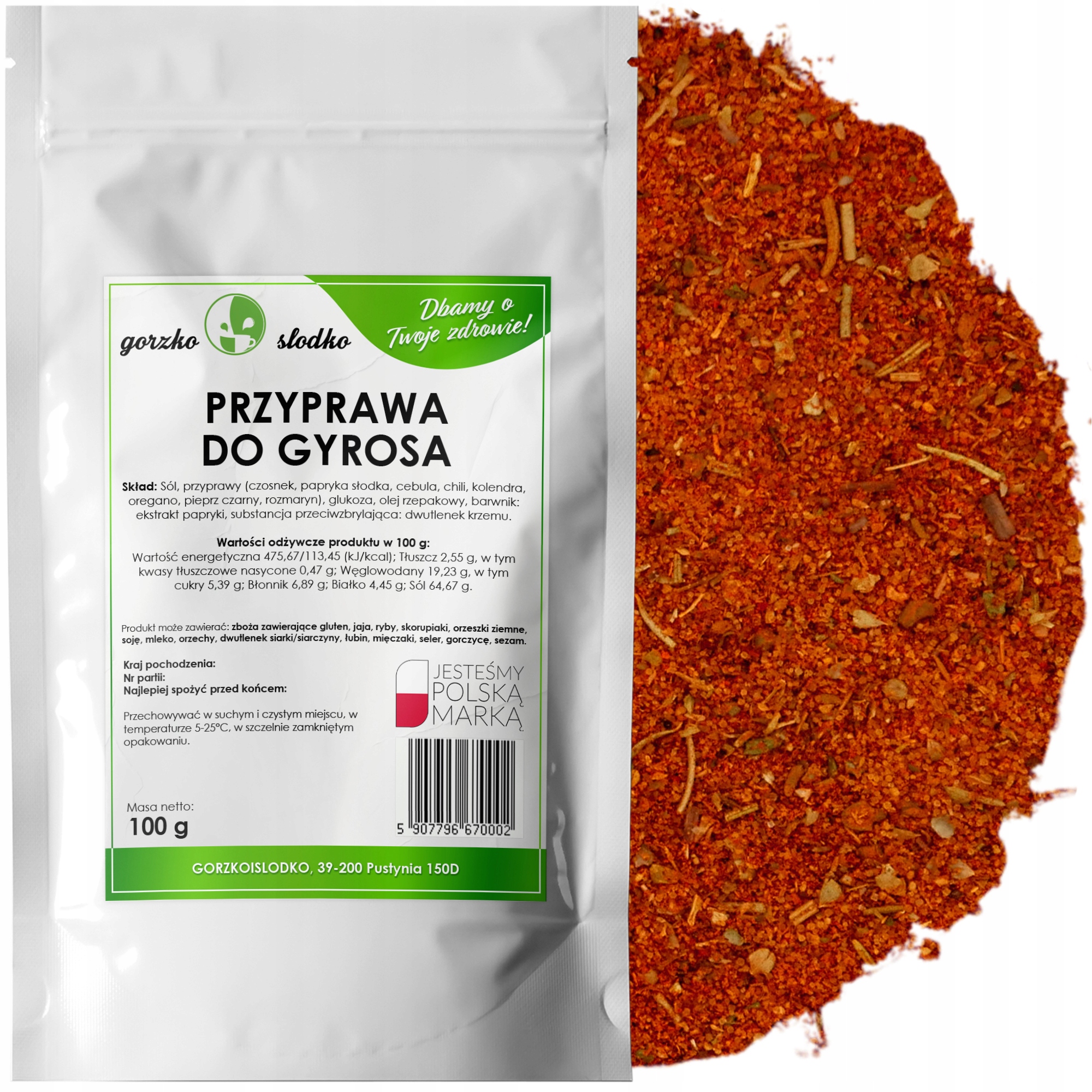 ПРИПРАВА ДЛЯ GYROSA ароматная 100г