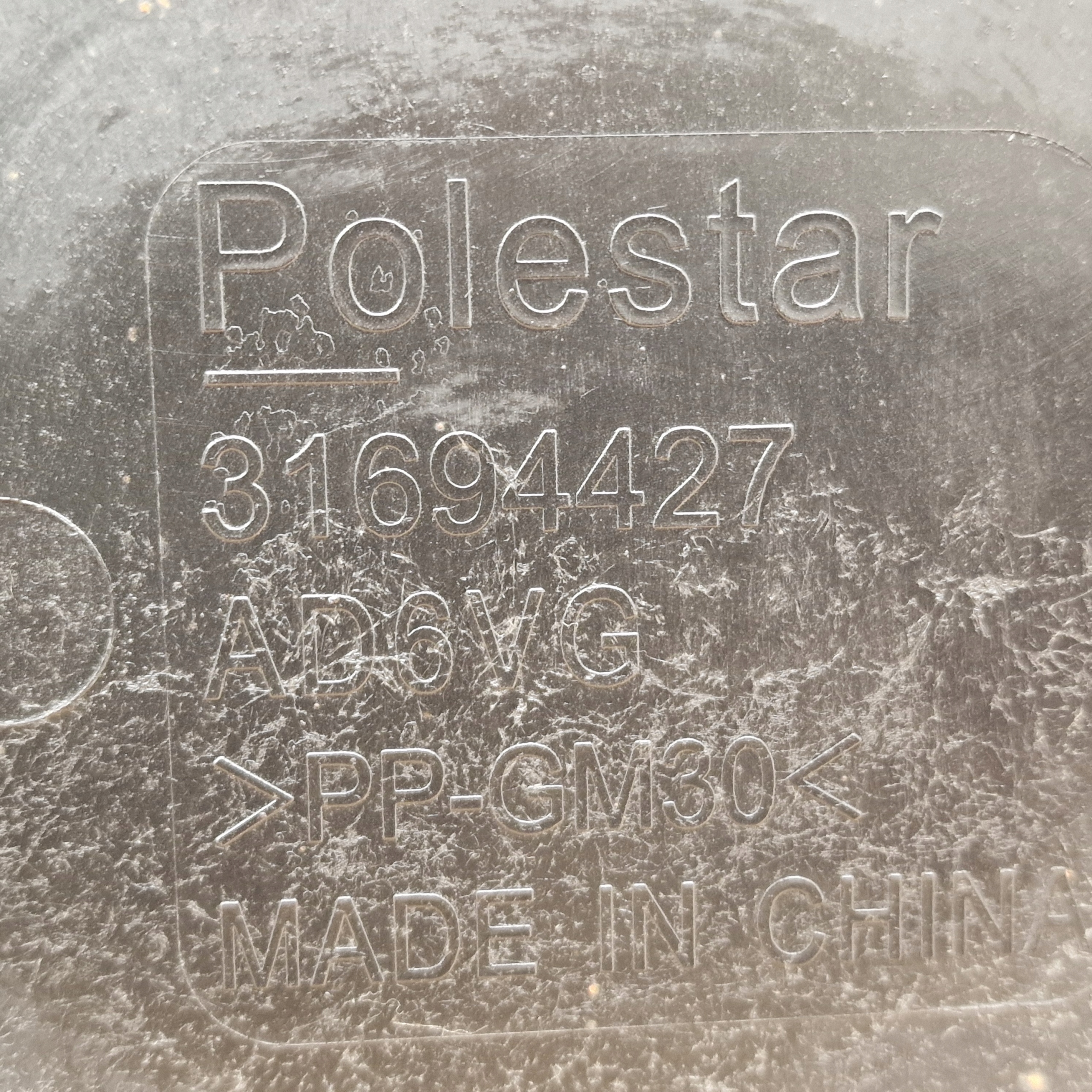Blende Abdeckung abdeckung untere PDOWOZIA heck POLESTAR 2