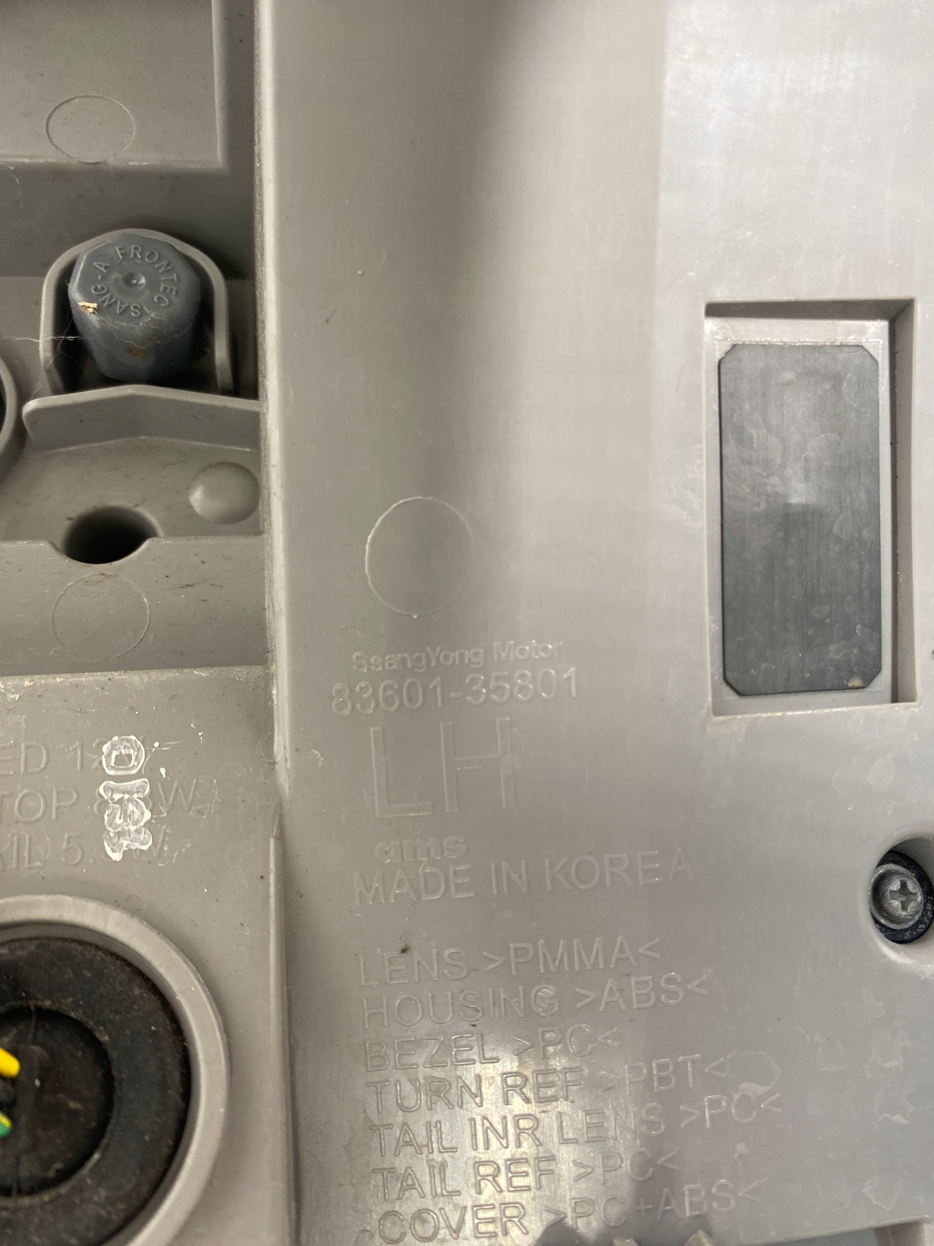 фонарь левый LH TIVOLI / XLV