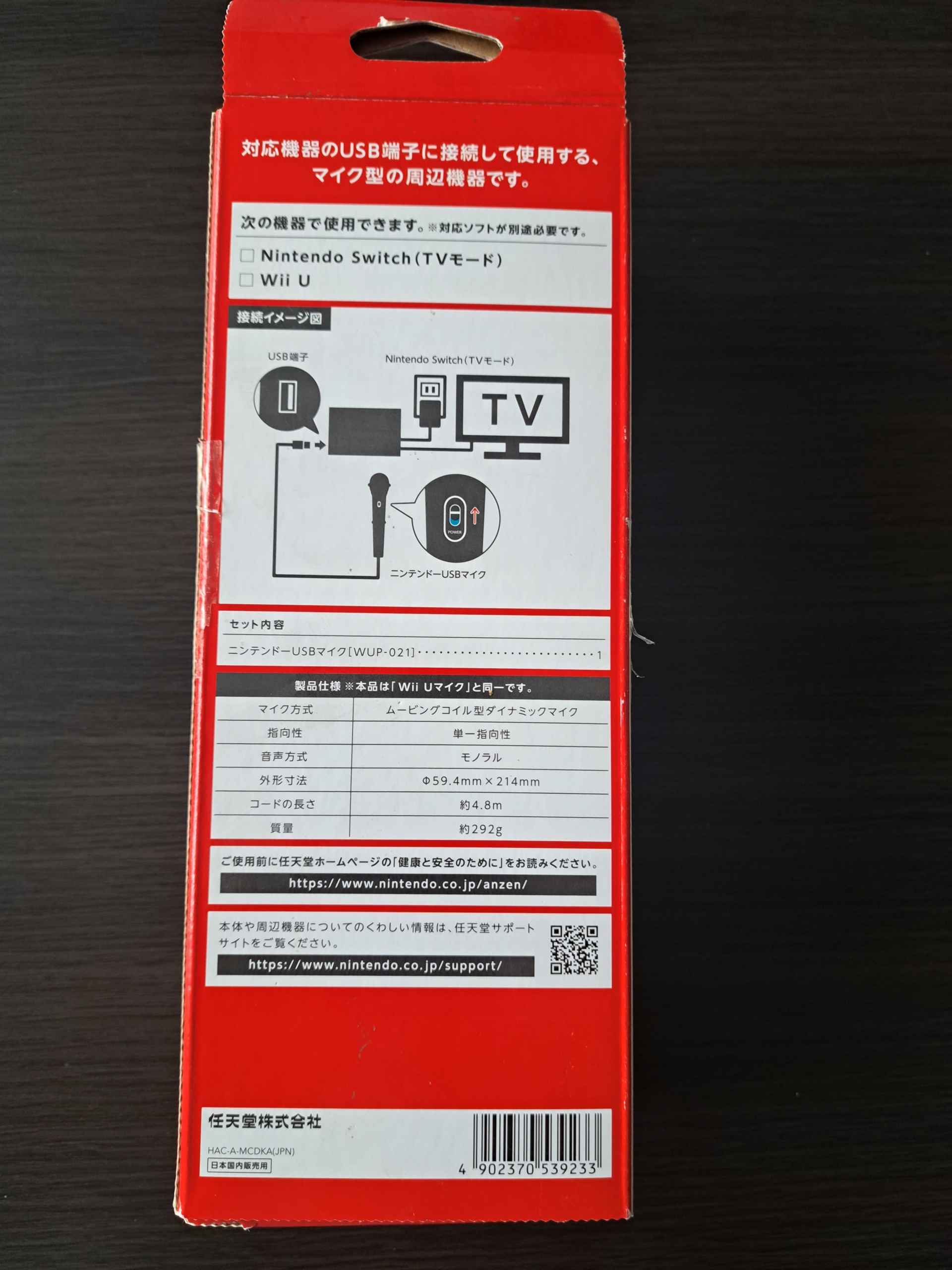 Mikrofon USB Nintendo Wii U Tytuł Mikrofon