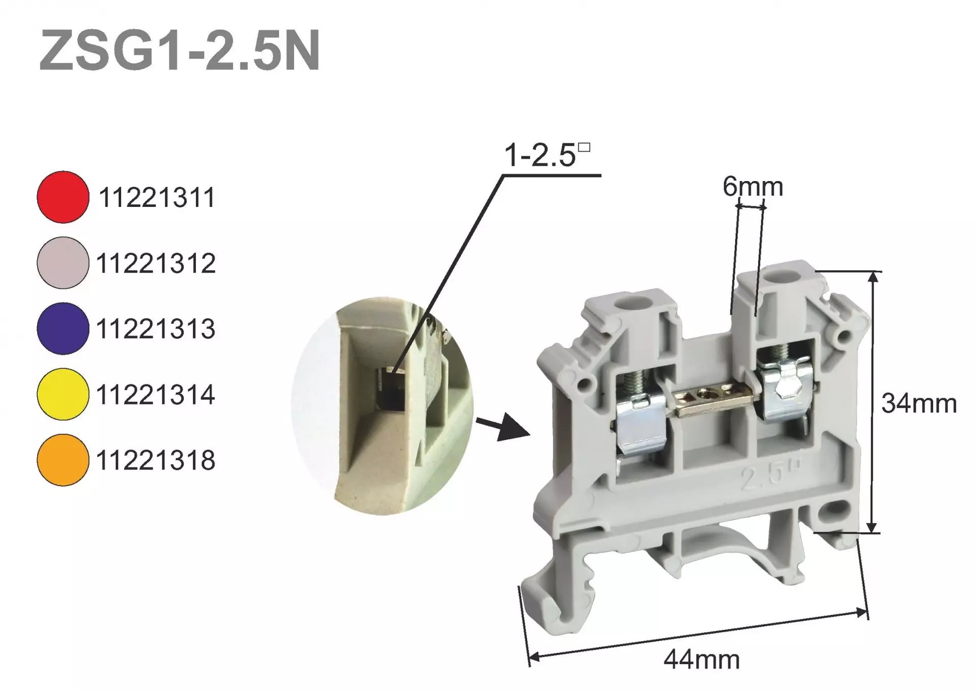 Złączka szynowa 2-przewodowa 2,5mm2 żółta SIMET Kod producenta 11221314