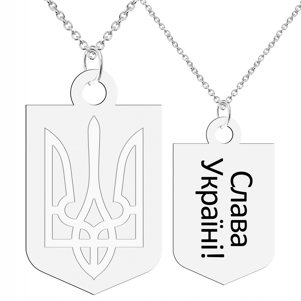

Srebrny naszyjnik 925 Ukraina herb Ukrainy srebro
