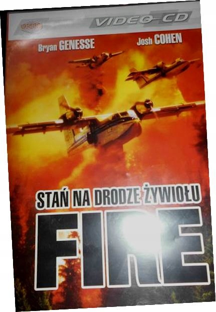 Купить Огонь: отзывы, фото и характеристики на Aredi.ru (12653387456)