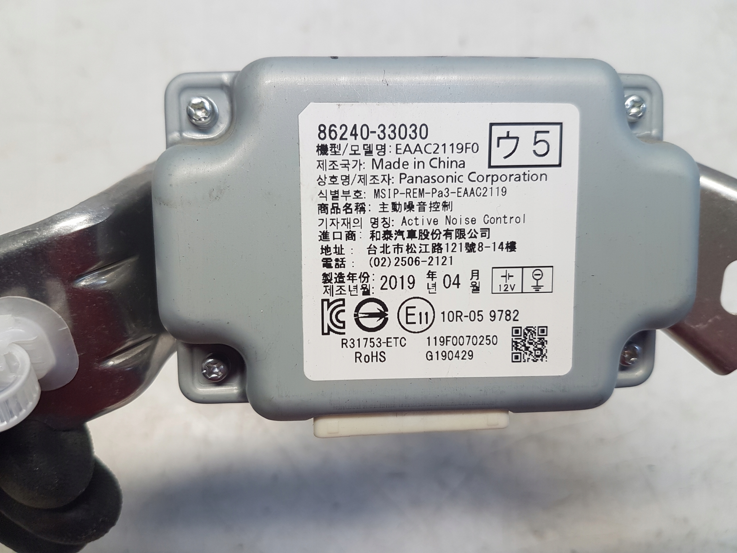 LEXUS ES300H ES VI module control unit 86240-33030