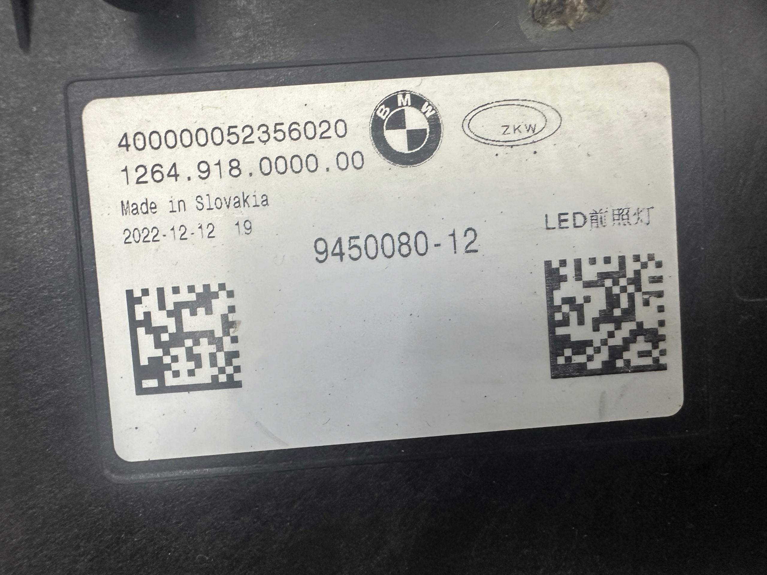 light right BMW 7 G70 FULL LED LASER