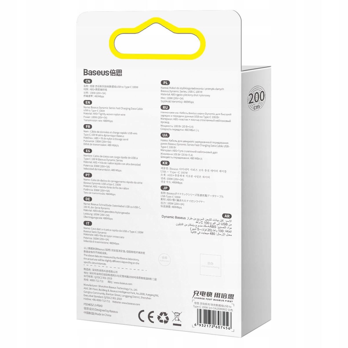 BASEUS KABEL USB DO USB-C DYNAMIC SERIES 100W 2M JAKOŚĆ + RYSIK Kolor biały