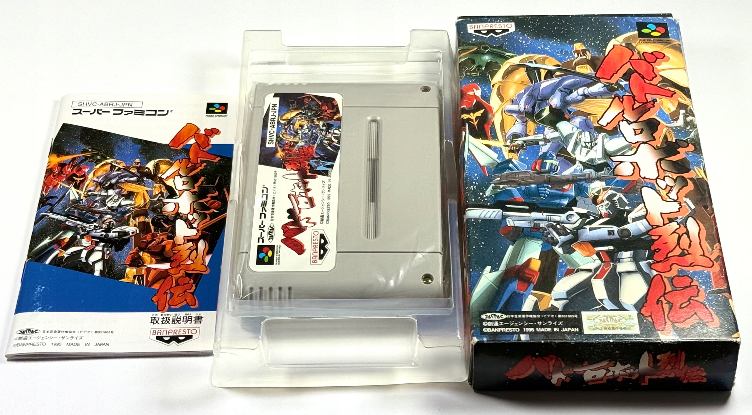 Battle Robot Retsuden Super Famicom