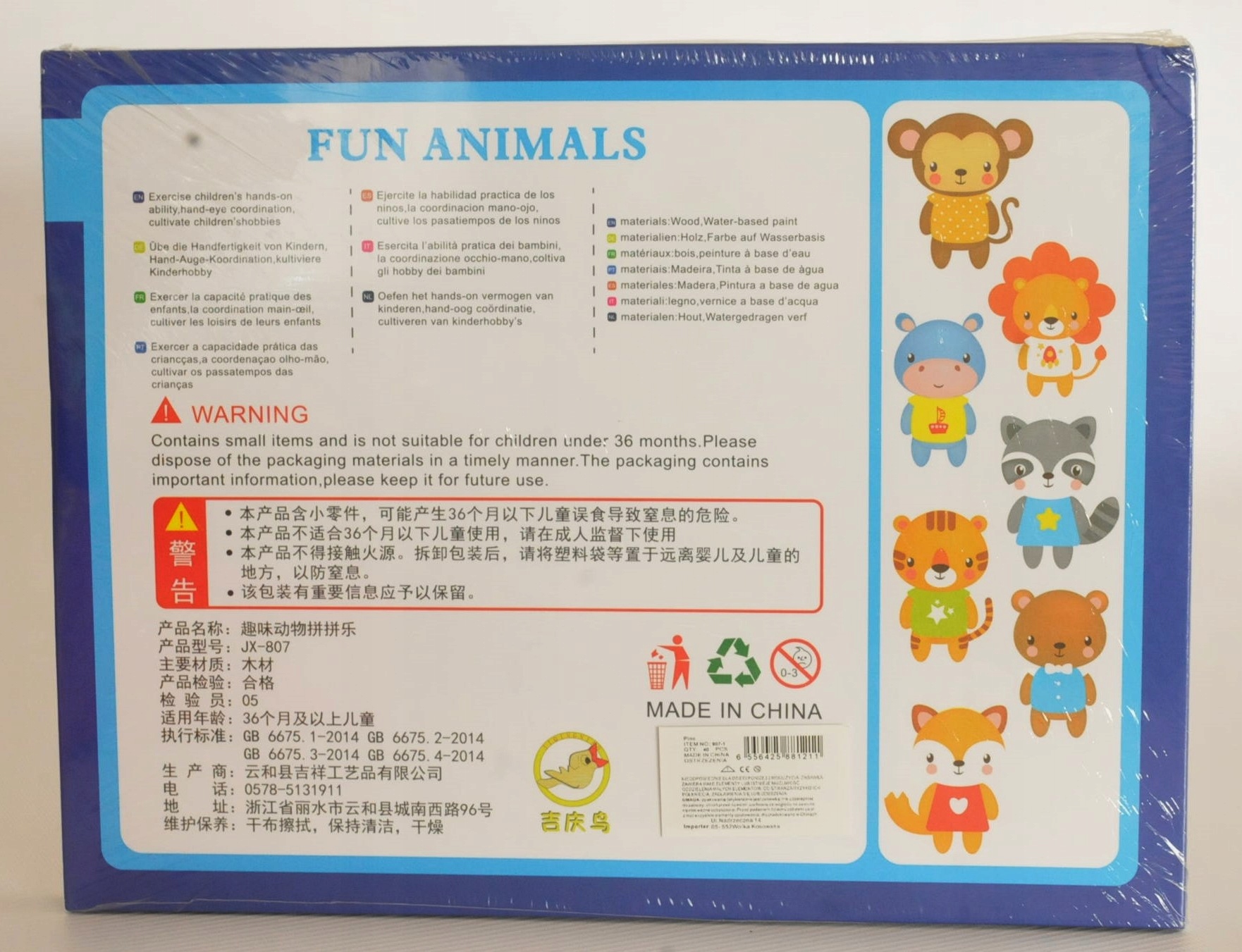 Układanka puzzle magnetyczne zwierzęta Wiek dziecka 3 lata +