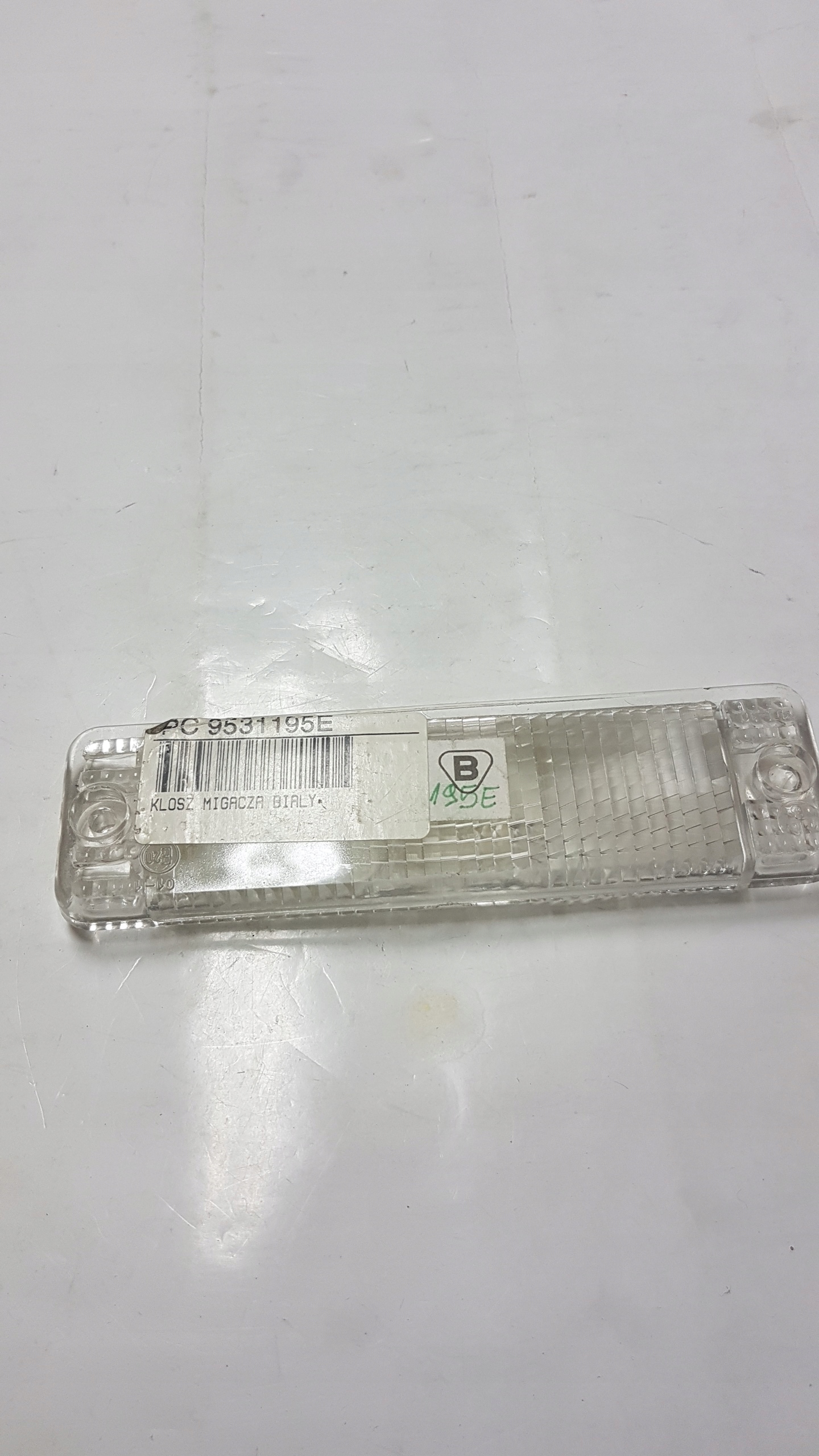 АВТОЗАПЧАСТИНИ