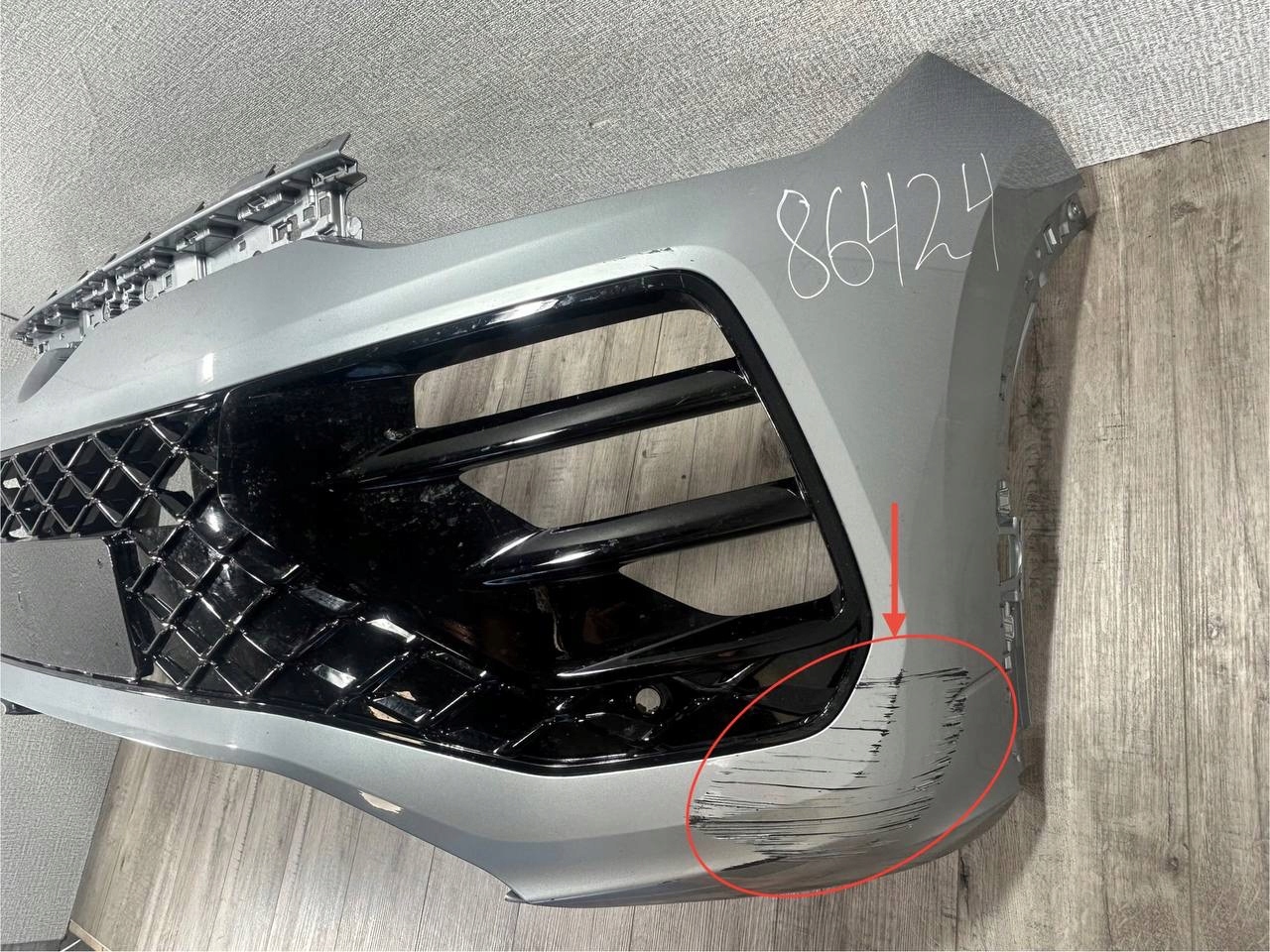 VW TAYRON R-LINE 2025-> bumper front 57L807221A