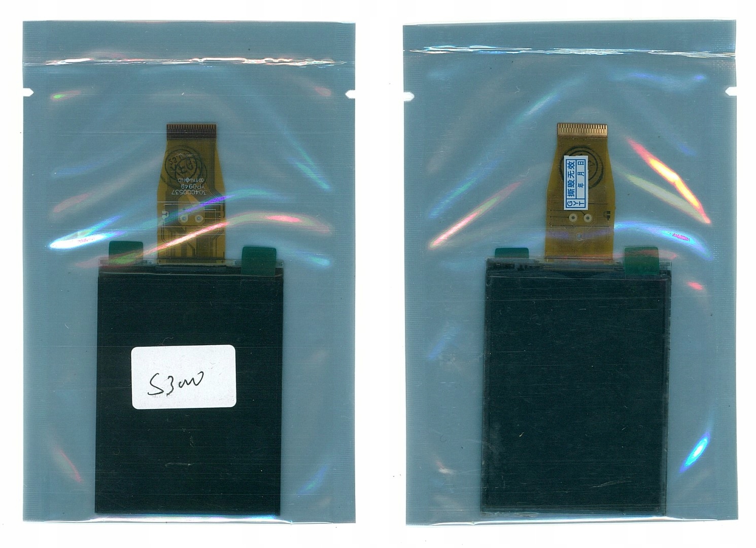 LCD do Nikon Coolpix S3000