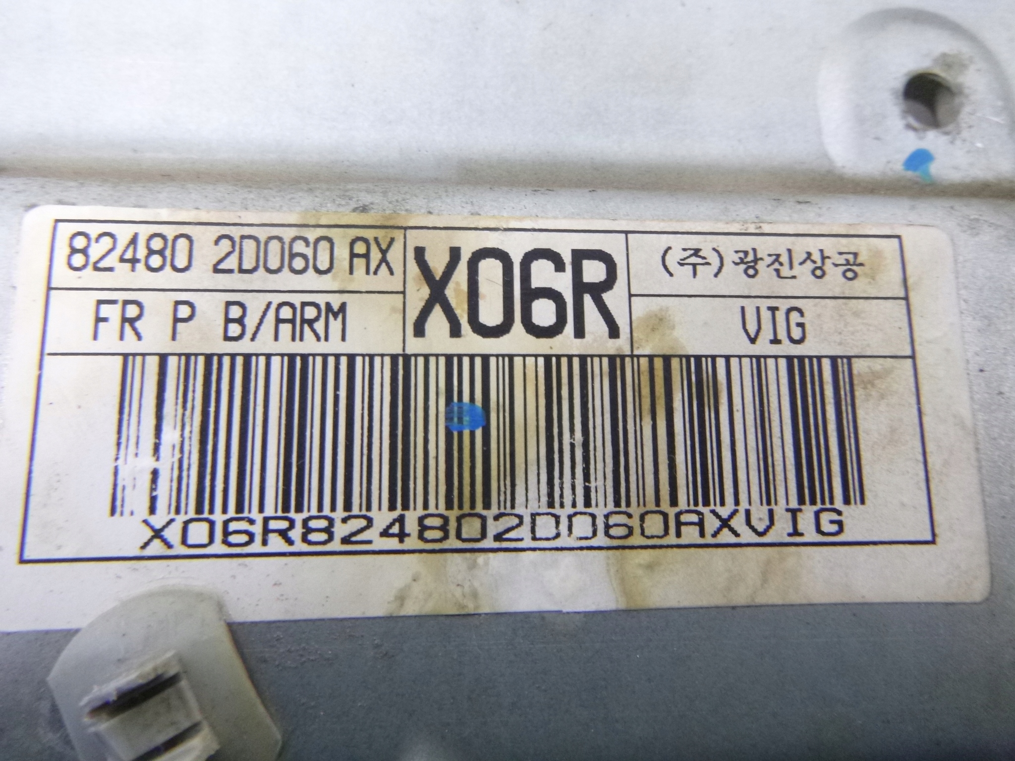 MÉCANISME VITRE AVANT DROITE HYUNDAI ELANTRA 00R.