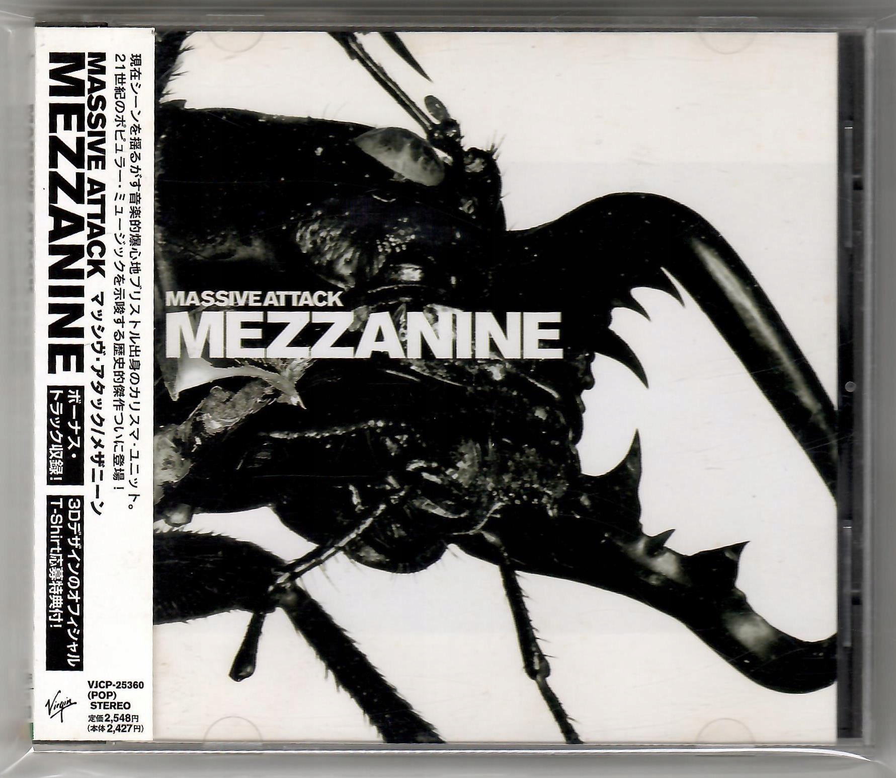 Massive Attack アナログbox set Massive Attack アナログbox set