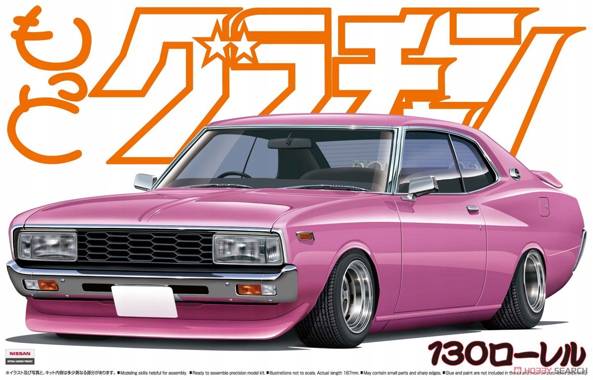 Aoshima Nissan Laurel Ht 2000 Sgx 1:24