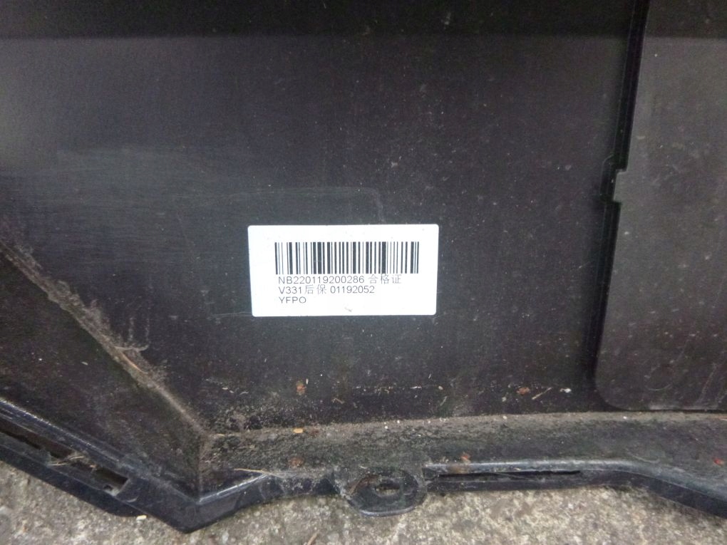 POLESTAR II 2 PDC 31663699 20- bumper rear