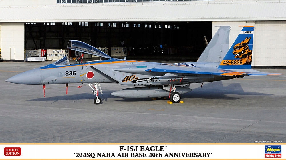 F-15J Eagle (40. výročí letecké základny Naha 204SQ) 1:72 Hasegawa 02419