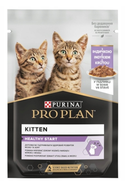 Levně Pro Plan Nutrisavour Kitten Krmivo pro koťata s krůtím masem v omáčce 26x85 g