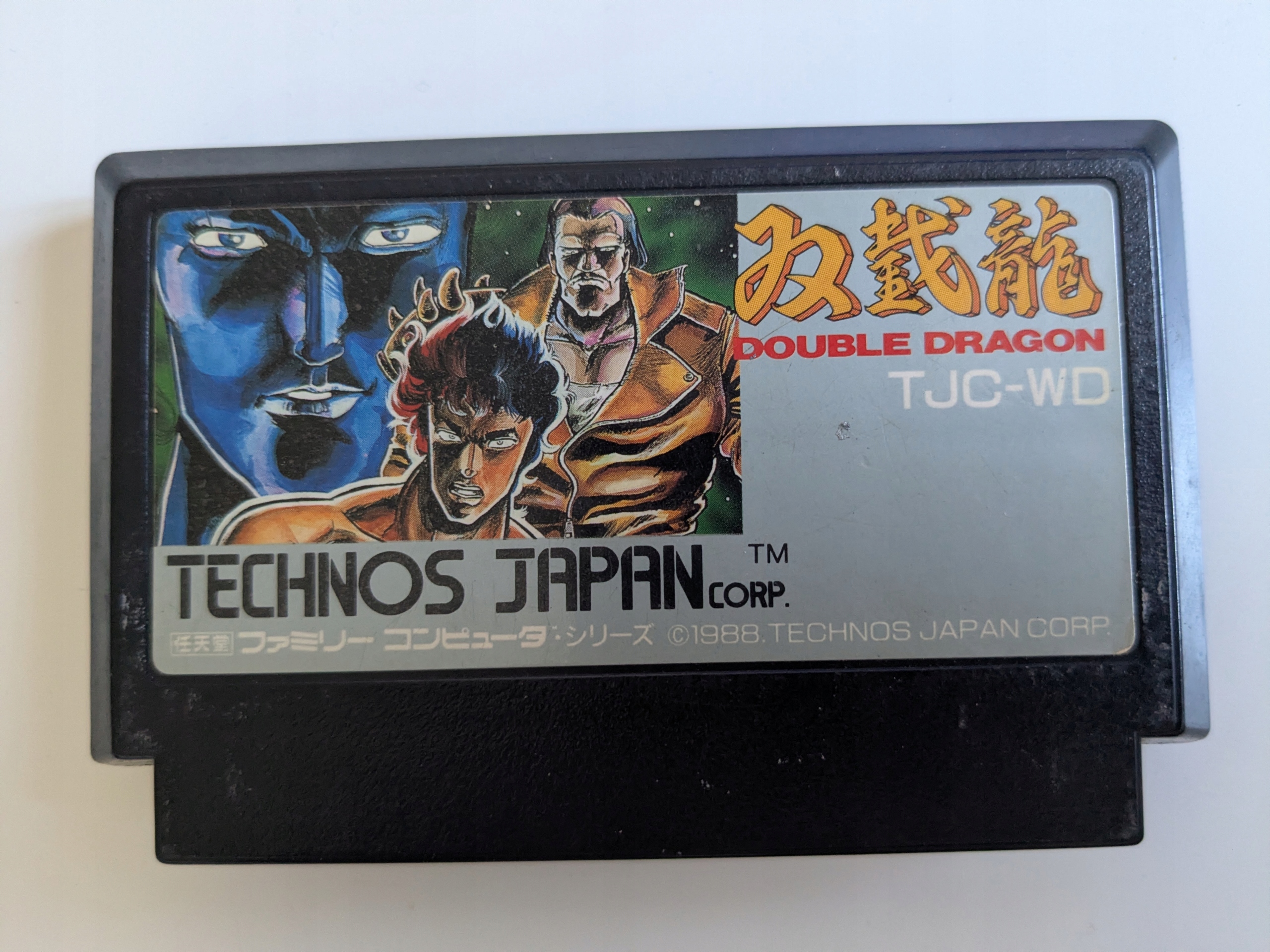Double Dragon - Nintendo Famicom/Pegasus