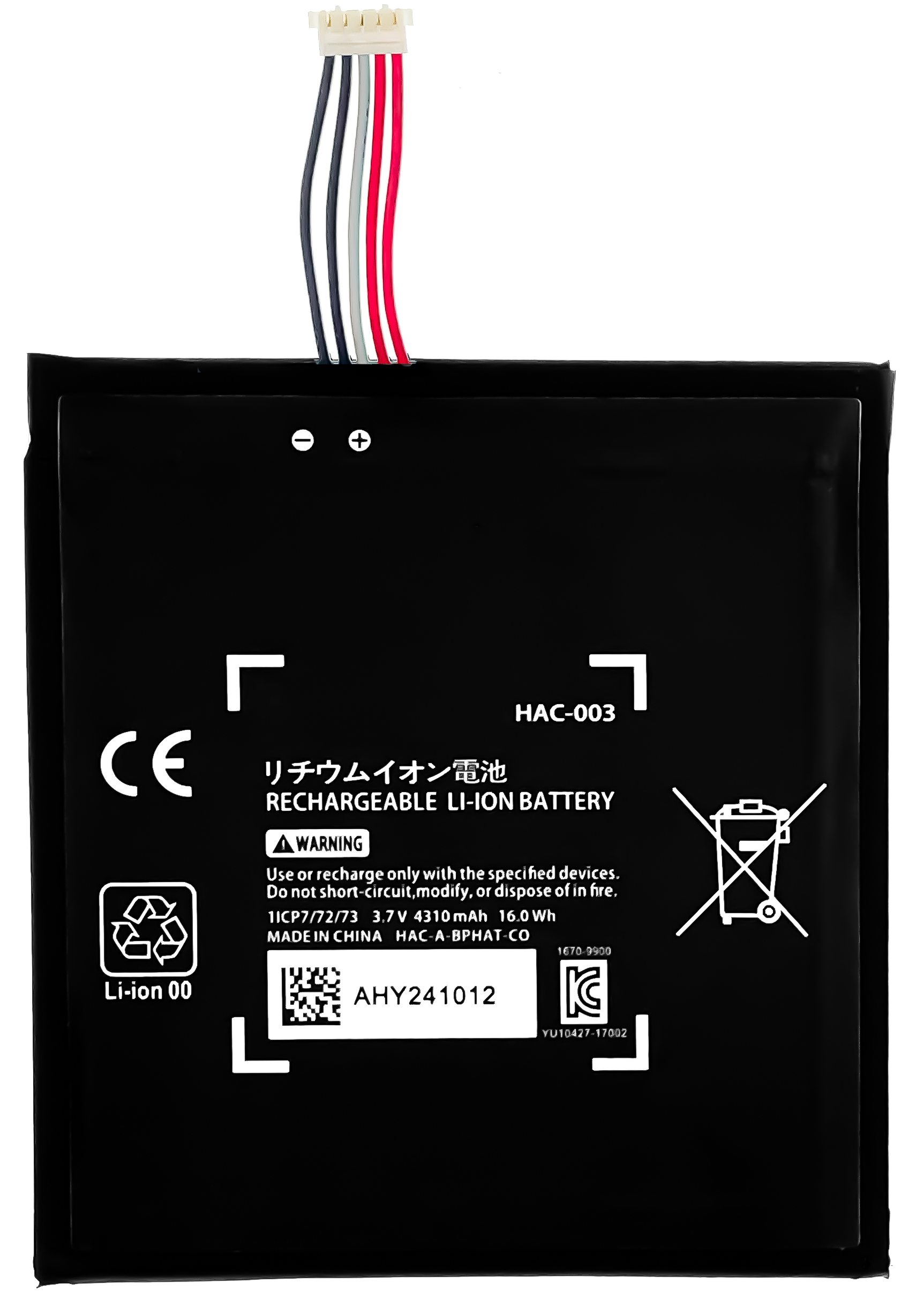 Nowa Bateria HAC-003 do Nintendo HAC-S-JP/EU-C0, Nintendo Switch HAC-001
